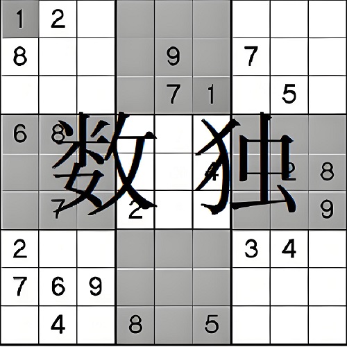 数独